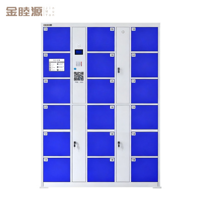 金睦源JINMUYON 存包柜 J4D个