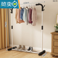 敬平简易衣架落地立式晾衣架单杆式阳台晒衣服架子家用卧室宿舍挂衣架 110CM[白单杆]款 中
