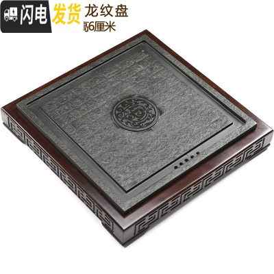 三维工匠整块鸡翅黑檀实木茶盘四方简约茶海整套陶瓷哥窑汝窑功夫茶具套装 木石龙纹单盘 2件