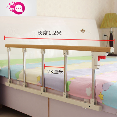 敬平防掉床老人扶手栏杆儿童防摔护栏围栏床边档板可折叠通用一面木色不锈钢五档40高（带底座）1