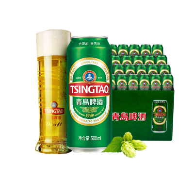 青岛啤酒(TSINGTAO)经典啤酒500ml*24听官方直营(HY)