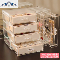 首饰收纳盒桌面耳环耳钉项链整理挂架梳妆台透明防尘绒布饰品盒子 三维工匠