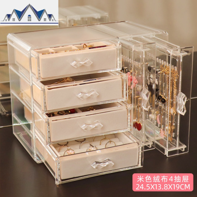 首饰收纳盒桌面耳环耳钉项链整理挂架梳妆台透明防尘绒布饰品盒子 三维工匠