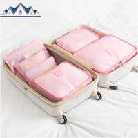 旅行整理袋套装内衣衣物衣服便携袋子收纳袋分装旅李箱收纳包 三维工匠