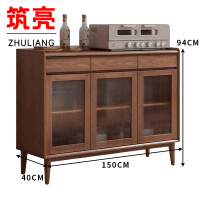 筑亮 茶水柜 H150 台