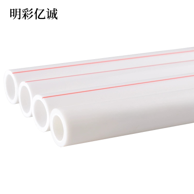 明彩亿诚 PPR水管 DN25 米