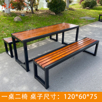 质凡户外庭院露天桌椅松木防腐木桌椅 一桌二椅组合