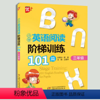 [正版]2020新版优+ 小学英语阅读阶梯训练101篇三年级上下册通用小学生3年级英语阅读强化专项训练阅读理解 中国少