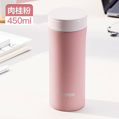 肉桂粉-450mL无茶漏苏泊尔316不锈钢高级保温杯大容量男女士学生商务高档颜值水杯子肉桂粉-450mL无茶漏均码