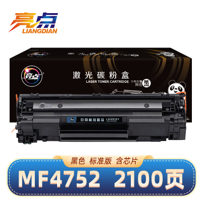 亮点 硒鼓MF4752 支