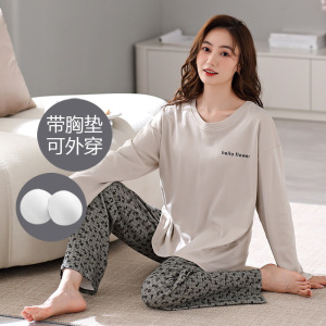 带胸垫睡衣女士秋冬季纯棉长袖新款可爱卡通全棉家居服套装可外穿