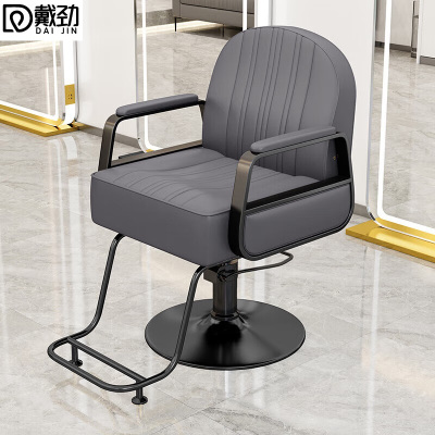戴劲理发椅美发凳子发廊专用升降旋转可放倒剪发椅深灰电镀黑圆盘