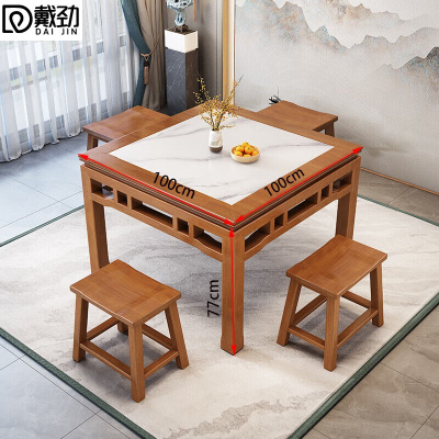 戴劲八仙桌家用四方桌中式正方形餐桌椅组合 100cm岩板翘凳花梨色