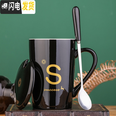 三维工匠创意杯子马克杯北欧ins女可爱个性咖啡杯带盖勺潮流少女陶瓷水杯 S—黑带盖勺咖啡器具