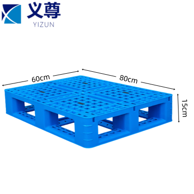 义尊 田字托盘 0.8m 个