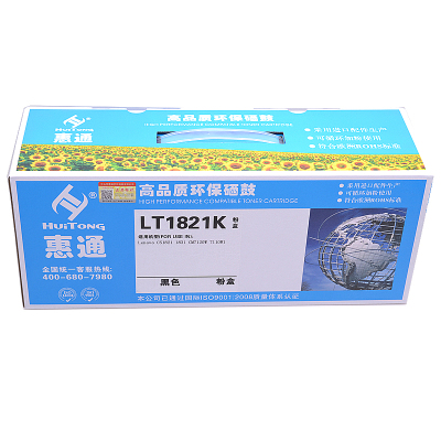 惠通适用联想CM7120W粉盒CM7110W硒鼓CS1821W墨盒CS1831W LT1821 CS1831