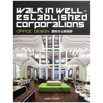 [M]国际办公新视野-9787561163467
