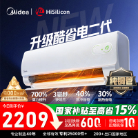 美的空调 酷省电二代 大1匹新一级能效变频冷暖 双排铜管蒸发器 2026款空调挂机国家补贴 KFR-26GW/KS2