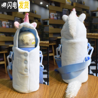 三维工匠两用儿童保温杯带吸管不锈钢水杯小学生宝宝女幼儿园便携防摔水壶 316企鹅+浅蓝独角兽+杯套双盖