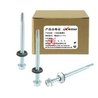 昡 六角钻尾螺钉 螺丝5.5*50 个