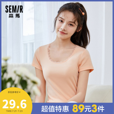 89元3件价：29.6-森马睡衣女T恤短袖清新大U型花边圆领修身可外穿内搭家居服上装