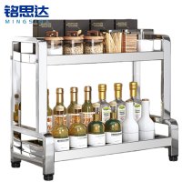 铭思达调料架53*24*41.5cm个