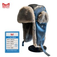 哈铁亿农 防寒帽 均码 顶