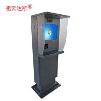 祖云达斯 工位机 ZYDS-2500P 台