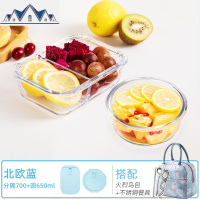 玻璃饭盒微波炉专用分隔玻璃保鲜盒套装密封盖长方形便当盒收纳碗 三维工匠收纳盒