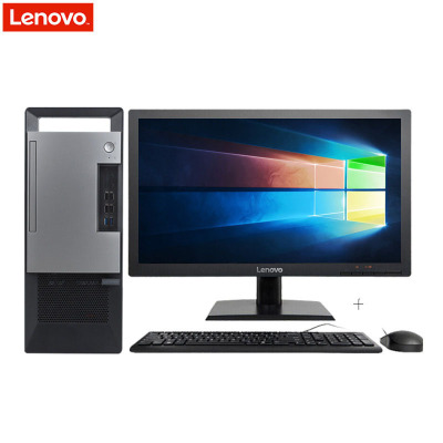 联想(Lenovo)扬天T4900V英特尔九代酷睿i5商用办公娱乐台式机电脑27英寸屏（i5-94008GB1TB2GB独显）
