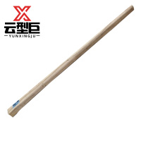 云型巨 木柄镐把 1.2m 根