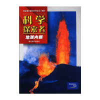 正版新书]地球内部//科学探索者Science Exporer Inside Earth97