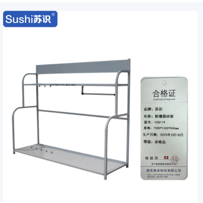 苏识 大组合防暴器材架 装备架 1500*1300*500MM 白色 YZQ119 个