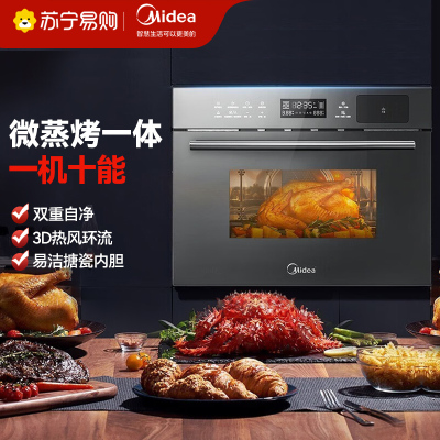 美的(Midea)BG3403嵌入式烤箱微波蒸箱三合一多重自净 家用多功能烘焙嵌入式微蒸烤34L R3