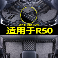 [补贴10%]适用于启辰r50脚垫全包围汽车内饰用品丝圈易清洗后备箱垫