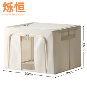 烁恒