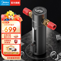 美的(Midea)高端款家用防爆前置过滤器7T/h大水量反冲洗全屋免换芯自来水管道净水器QZBW20S-24 Pro