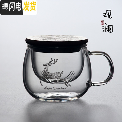 三维工匠大容量透明玻璃杯男女办公水杯花茶杯带把竹盖过滤茶水分离泡茶杯