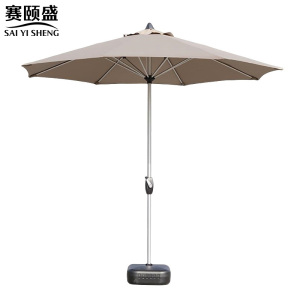 赛颐盛遮阳伞