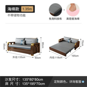 豫亨实木沙发床两用可折叠推拉多功能小户型客厅新款科技布无储物1.35米