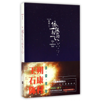 音像像候鸟一样飞赵波