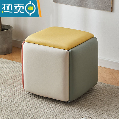 敬平魔方组合凳子网红款可叠放换鞋凳家用现代简约多功能收纳凳五合一