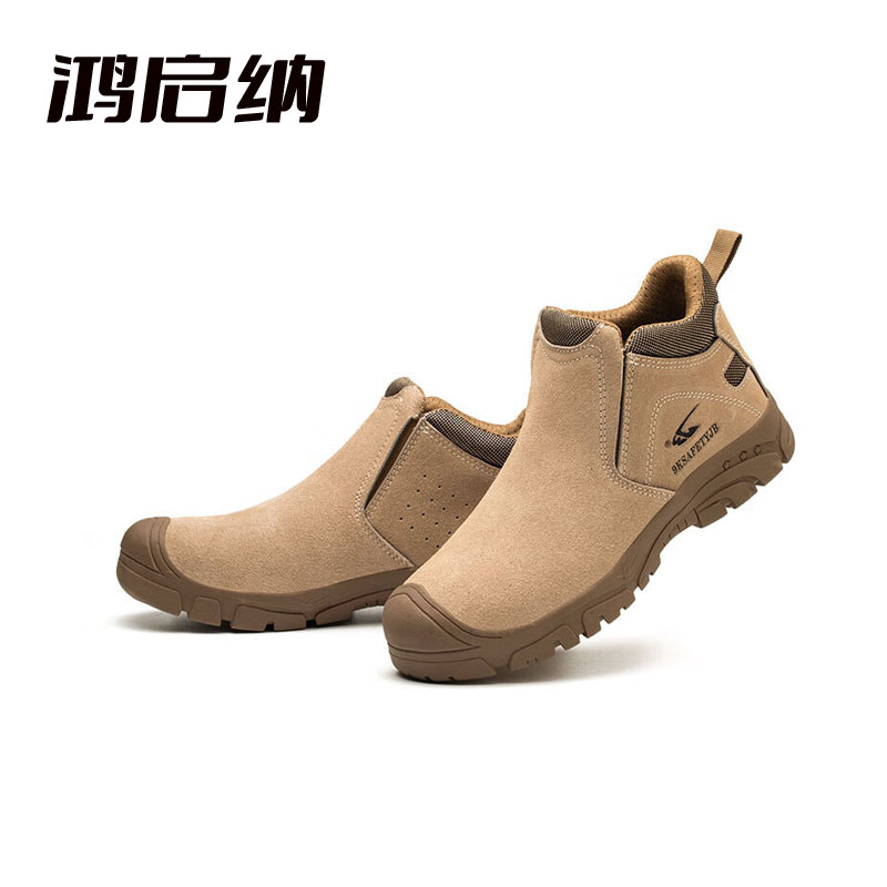鸿启纳 绝缘防砸防刺防火花劳保鞋 JB凯夫拉系列 H06 单位:双