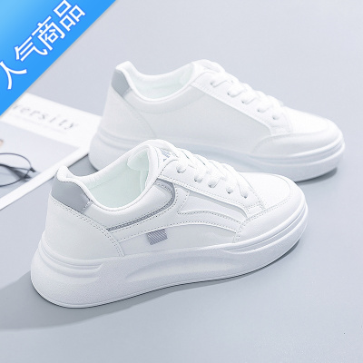 SUNTEK小白鞋女2023年新款春夏季厚底ins潮百搭小众运动休闲板鞋