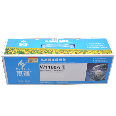 惠通 HT-W1160A 硒鼓 适用惠普1003a/1003w/MFP1139a/1140a硒鼓