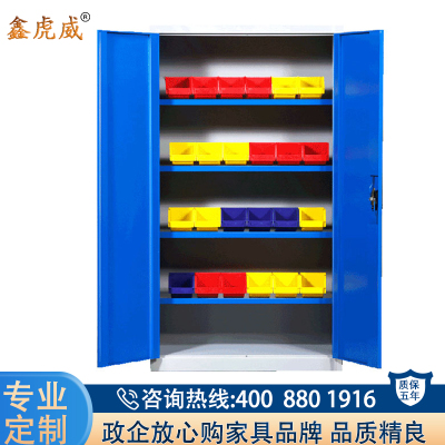 鑫虎威 办公家具重型工具柜整理柜工厂车间工具收纳柜铁皮柜钢制资料柜五金工具储物柜