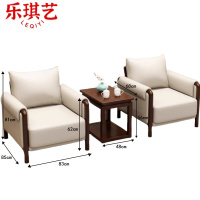 乐琪艺 沙发茶几组合 三件 套