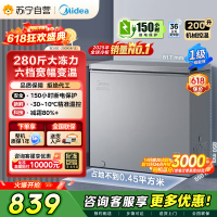 [自营]美的冰箱(Midea)200升 低霜家用 冷藏冷冻转换冰柜 一级能效母婴母乳冷柜 BD/BC-200KMF(E)