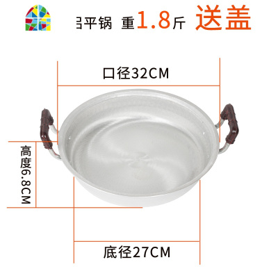 铝平底锅烙饼锅老式摆摊燃气铸铝 加厚不粘煎包锅商用 纯手工家用 FENGHOU 薄底35厘米1.8斤平锅(送盖)