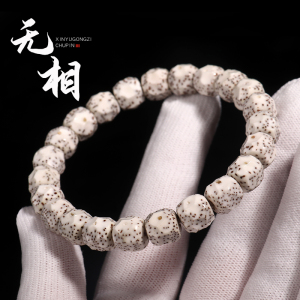 海南无相星月菩提手串 原生态石玉料 高密度单圈 文玩佛珠男女手錬送女朋友老婆情人节七夕生日礼物